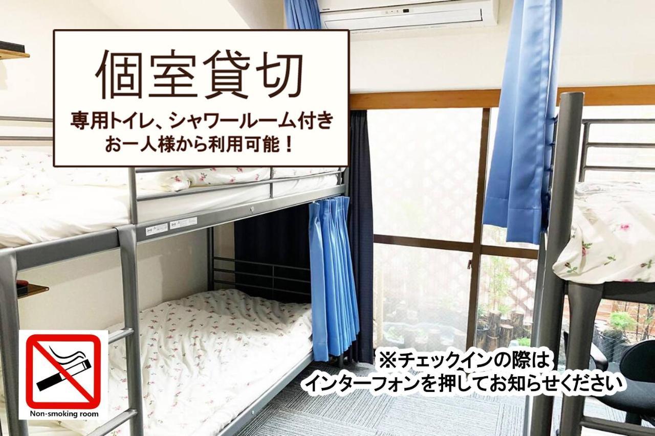 Akasakano-sato Tokyo Ruang foto