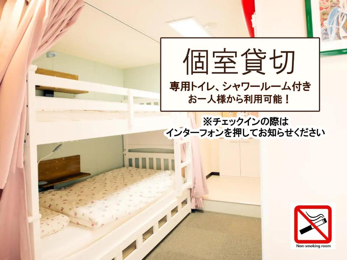 Akasakano-sato Tokyo Ruang foto