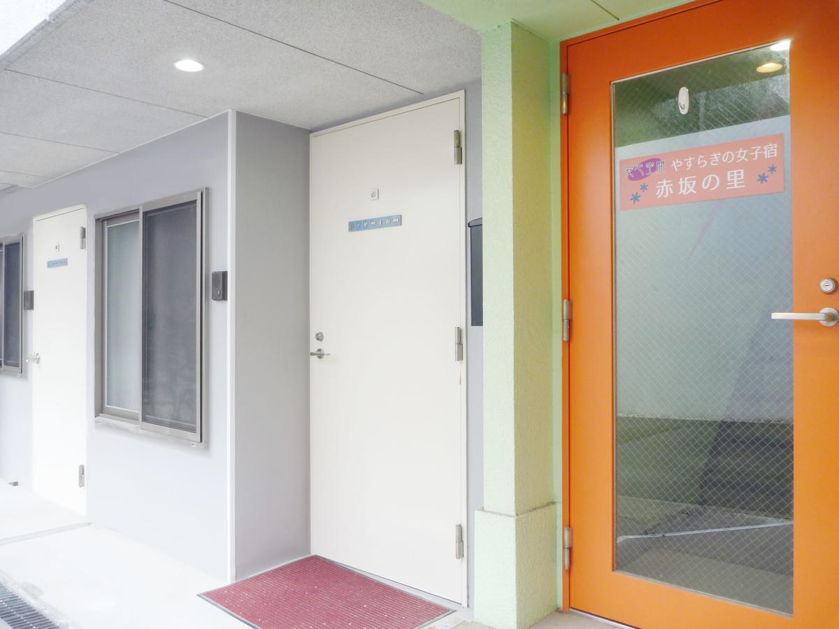 Akasakano-sato Tokyo Bagian luar foto