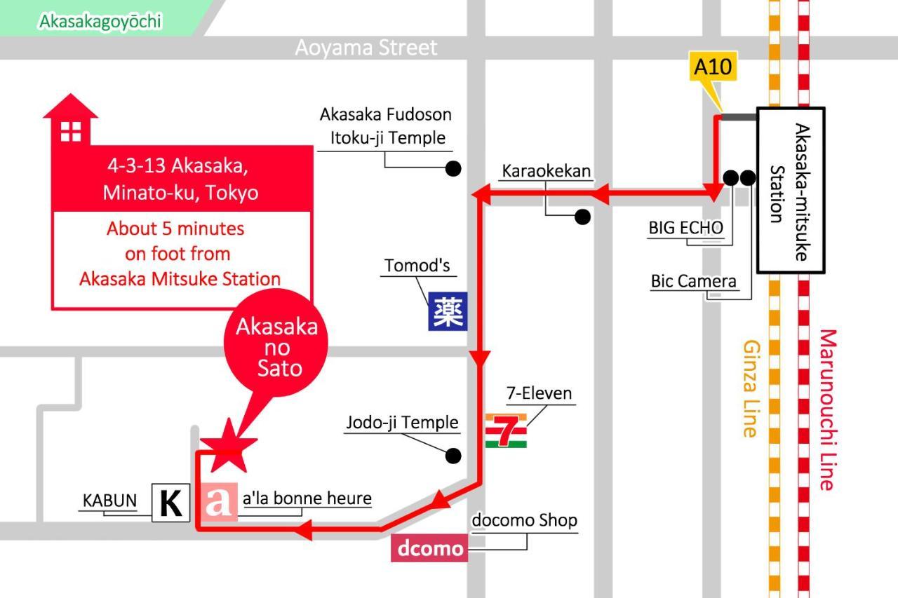 Akasakano-sato Tokyo Bagian luar foto